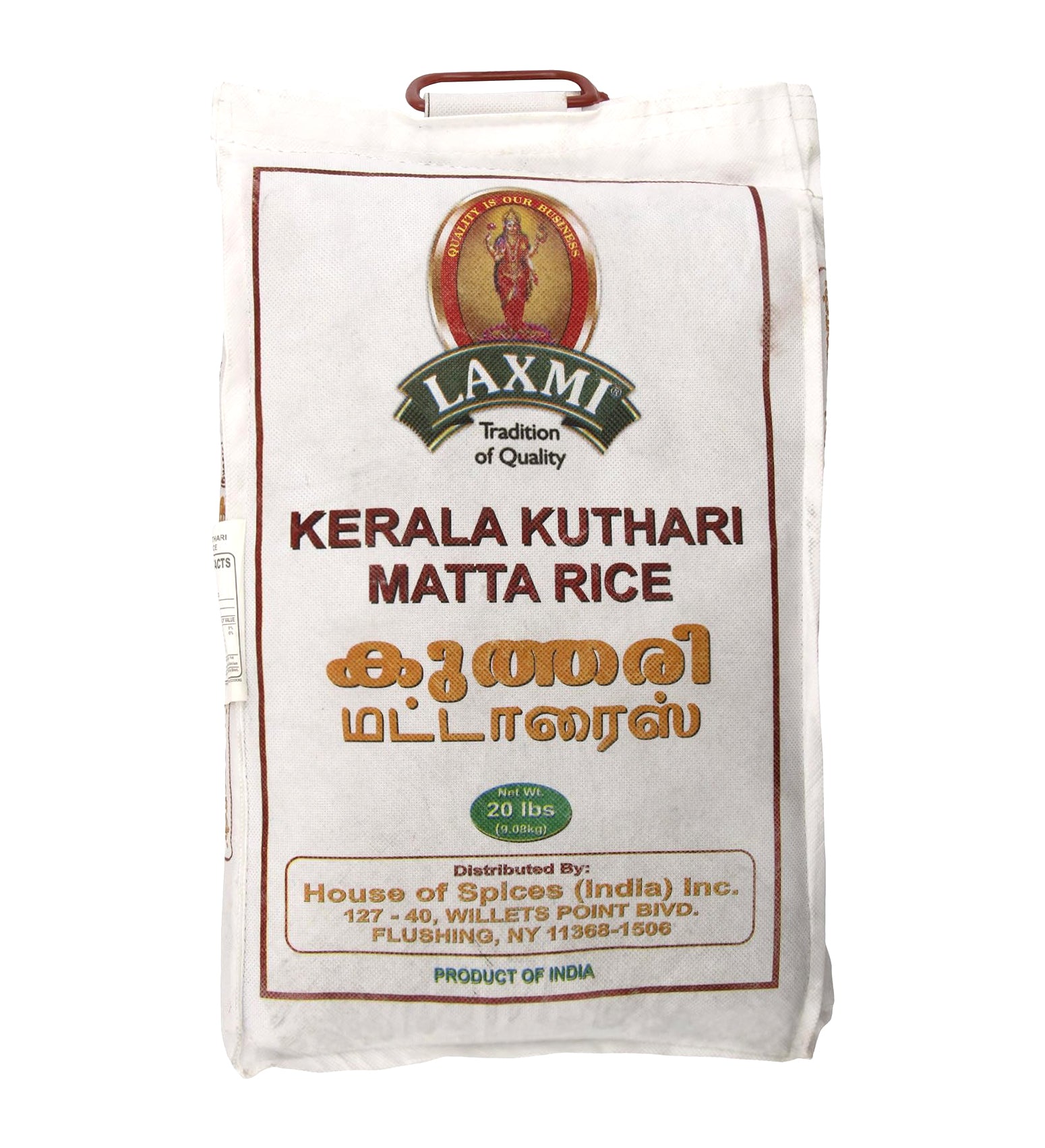 Laxmi - Kerala Kuthari Matta Rice - 20Lb