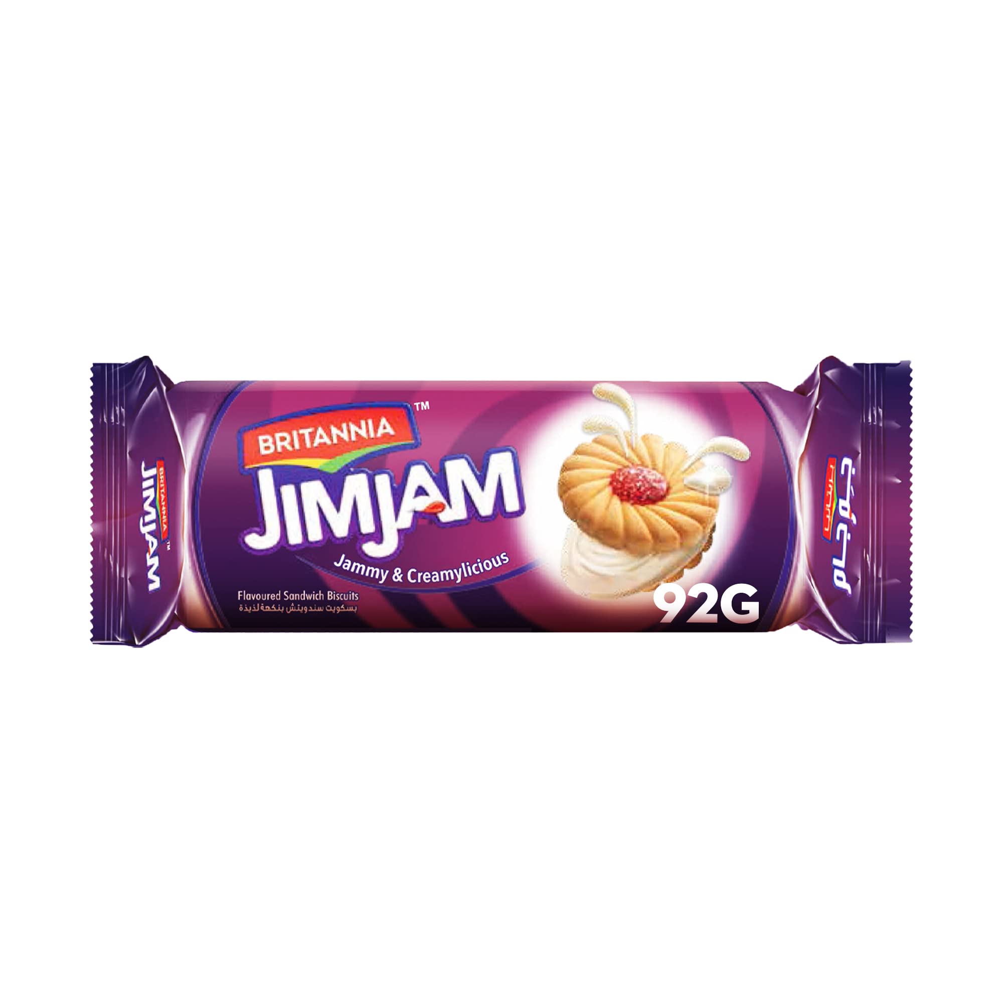 Britannia - Jim Jam - 92g