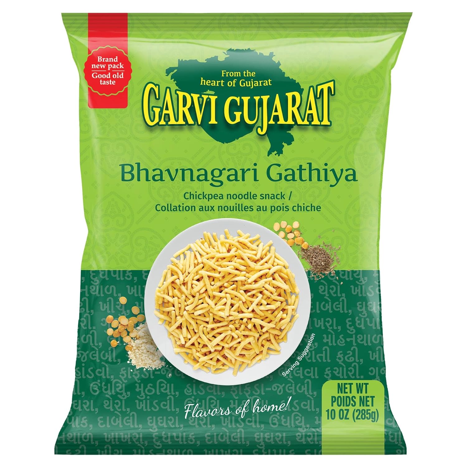 Garvi Gujarat - Bhavnagari Gathiya - 285g