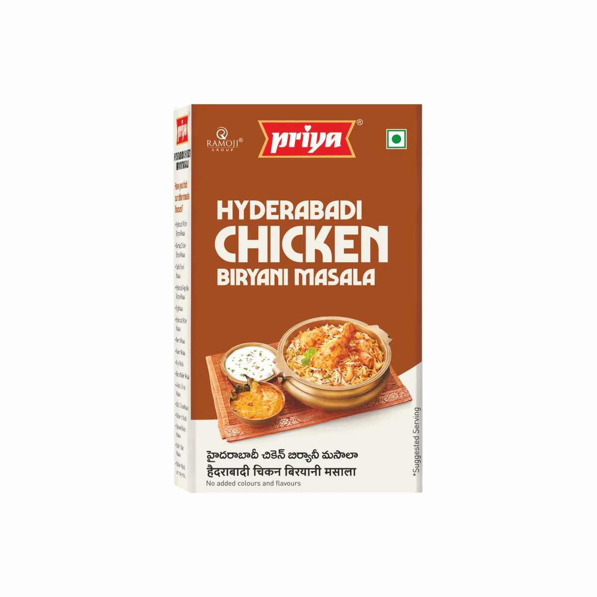 Priya - Hyderabadi Chicken Biryani - 50g