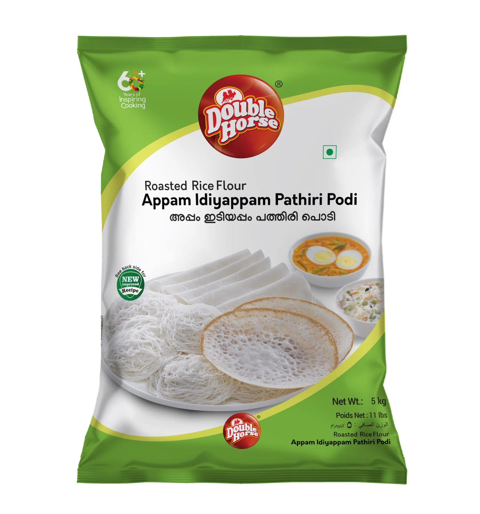 Double Horse - Appam Idiyappam Podi - 1Kg