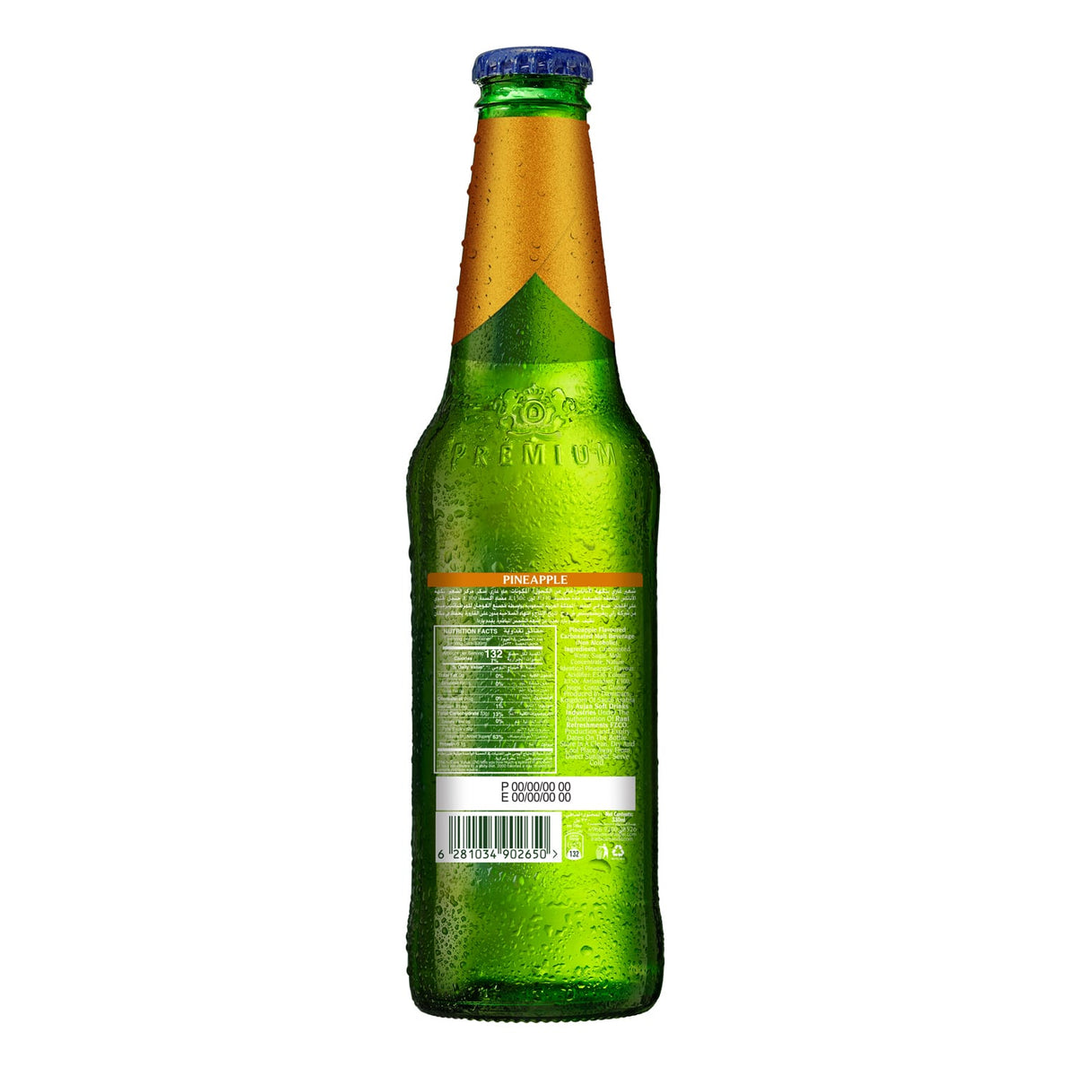 Barbican Soft Drink Pineapple 330ML - A2Z Cash N Carry