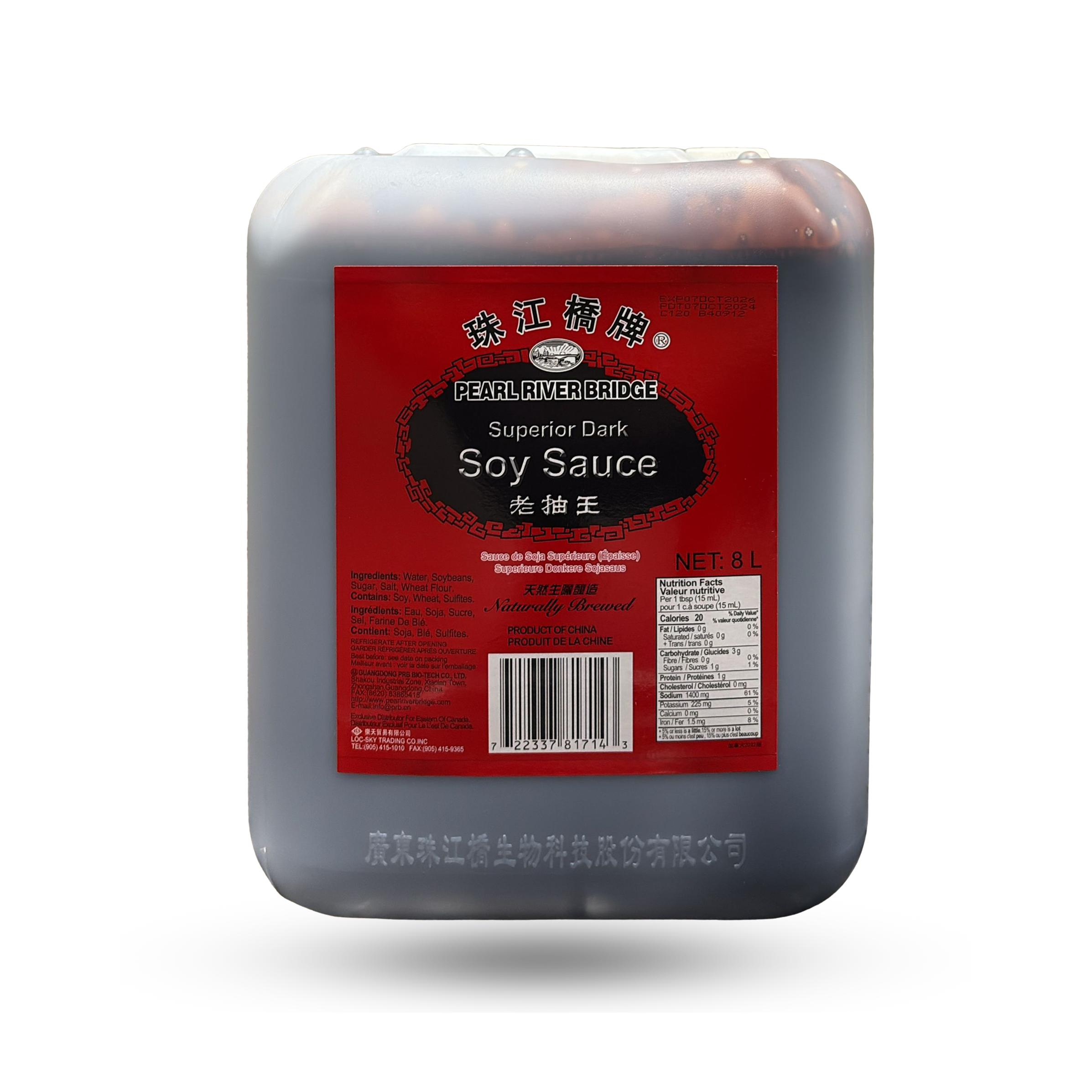 Kikkoman - Soya Sauce - Mushroom