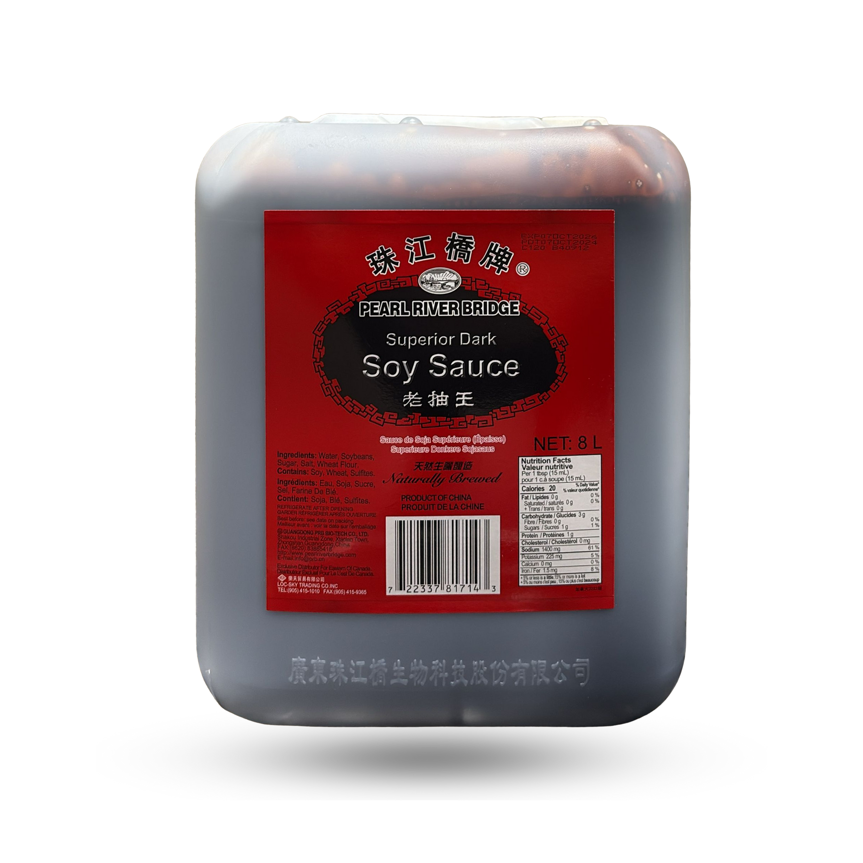 Kikkoman - Soya Sauce - Mushroom