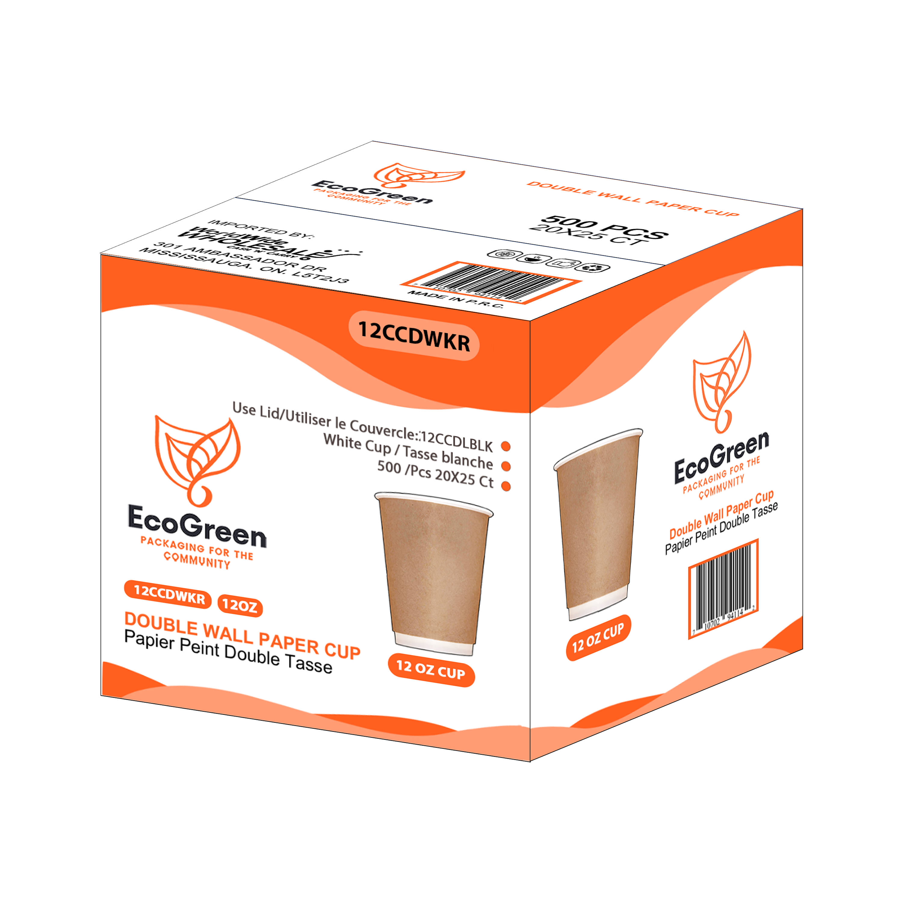 EcoGreen/Morning Dew 12oz Double Wall Paper Cup - A2Z Cash N Carry