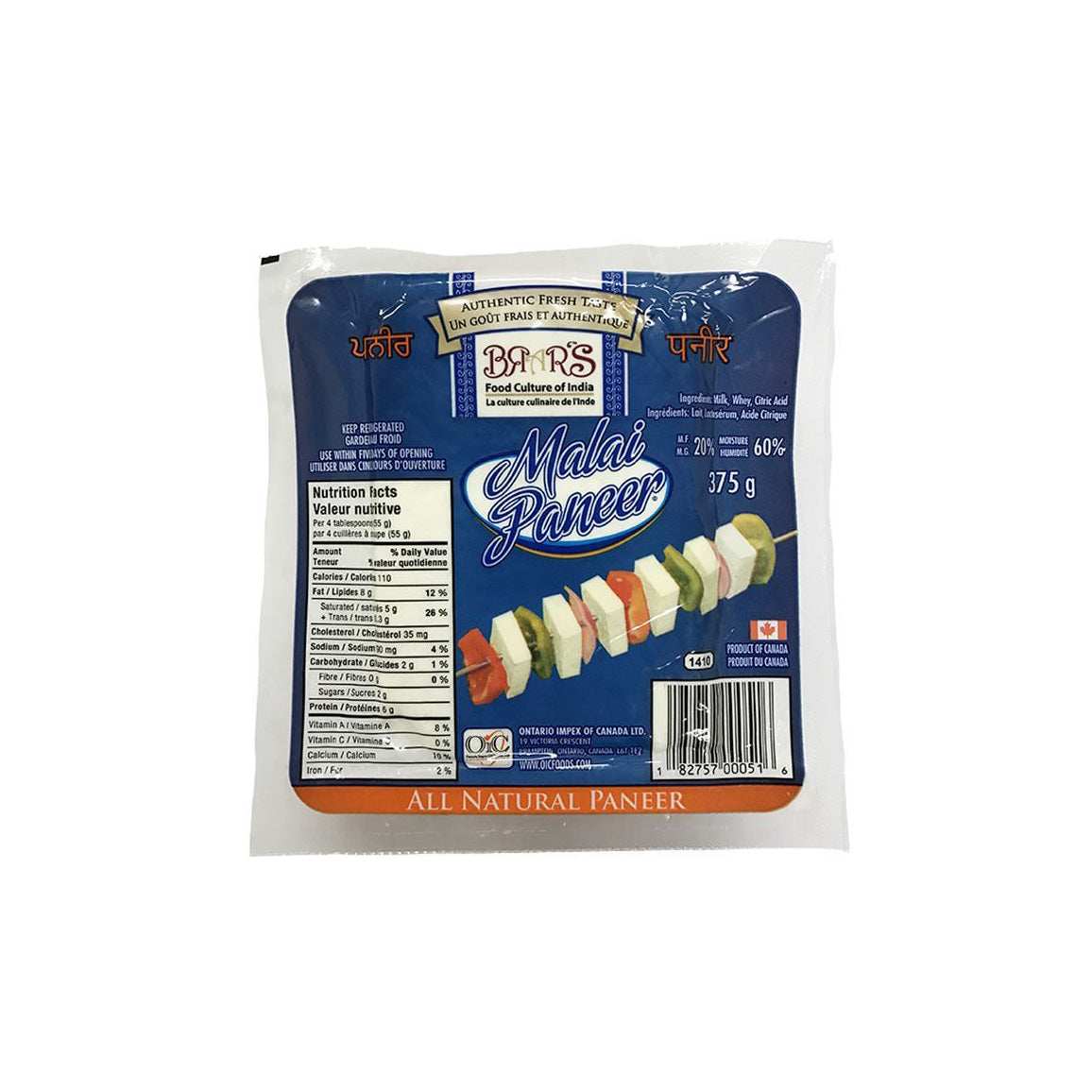 Brar's - Paneer - 375g
