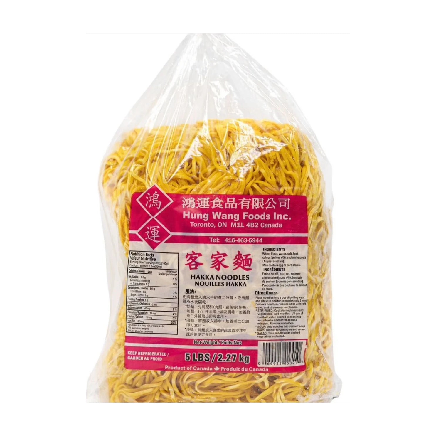 Frozen Hakka Noodles