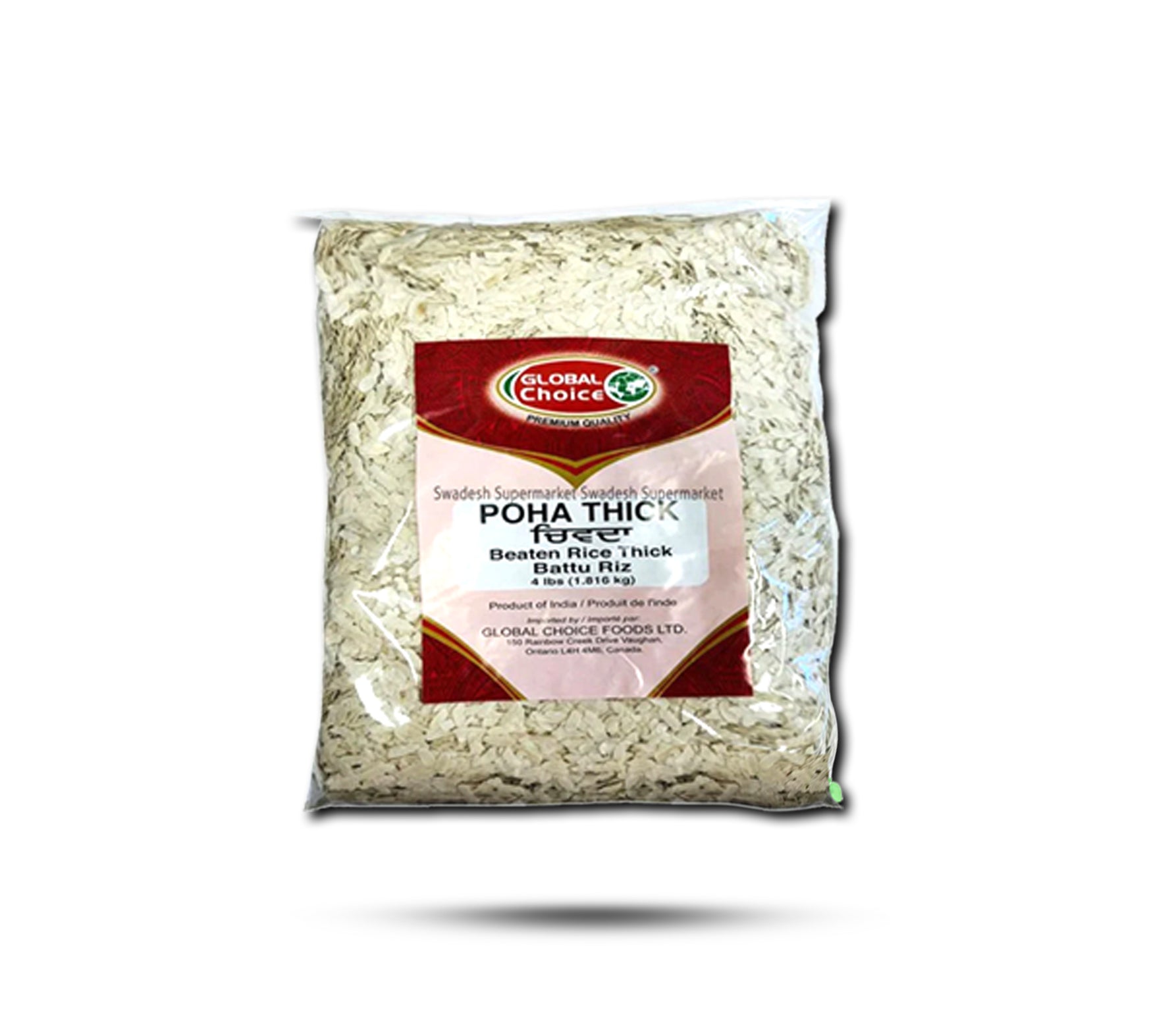 Global Choice - Flattened Rice - Poha - Thick