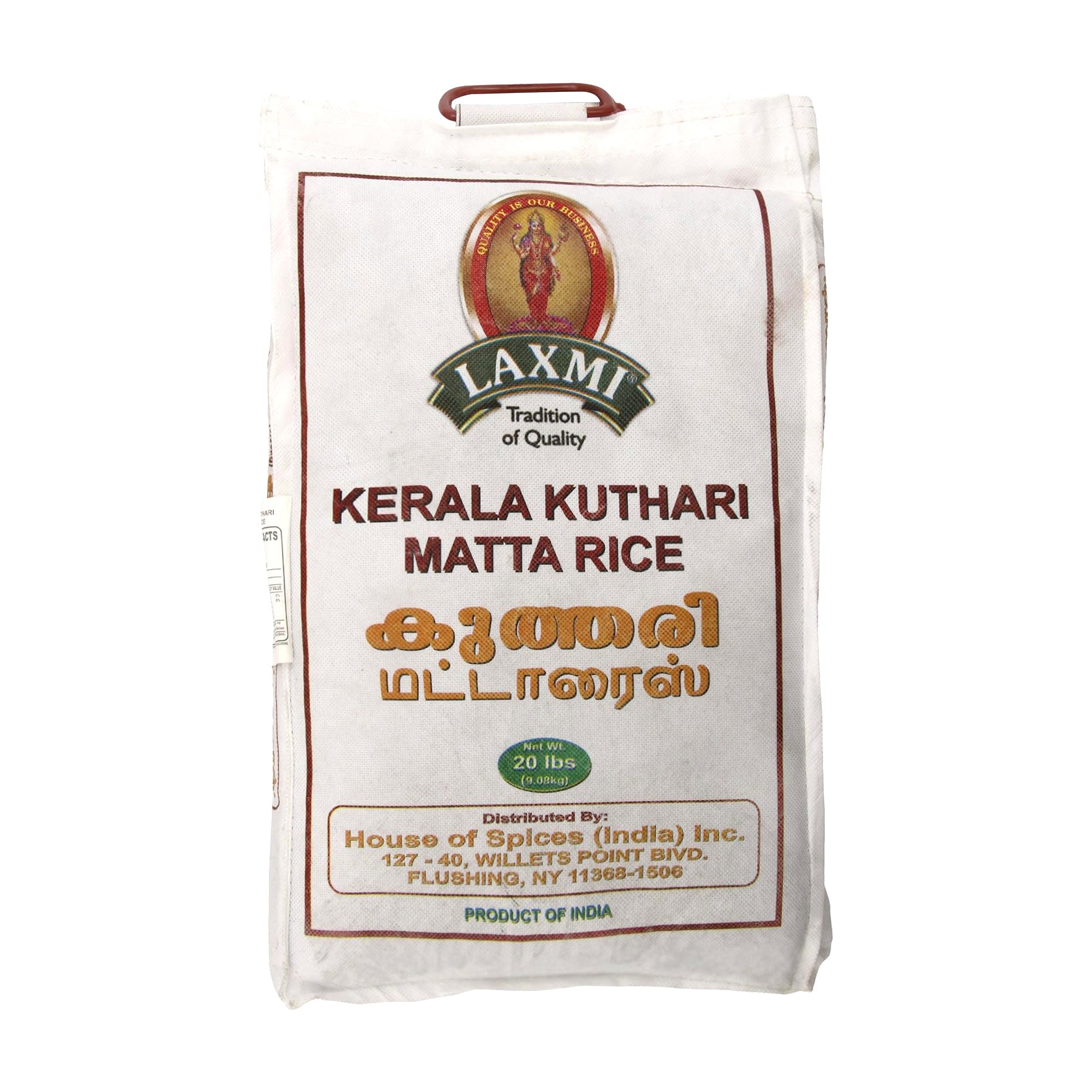 Laxmi - Kerala Kuthari Matta Rice - 20Lb
