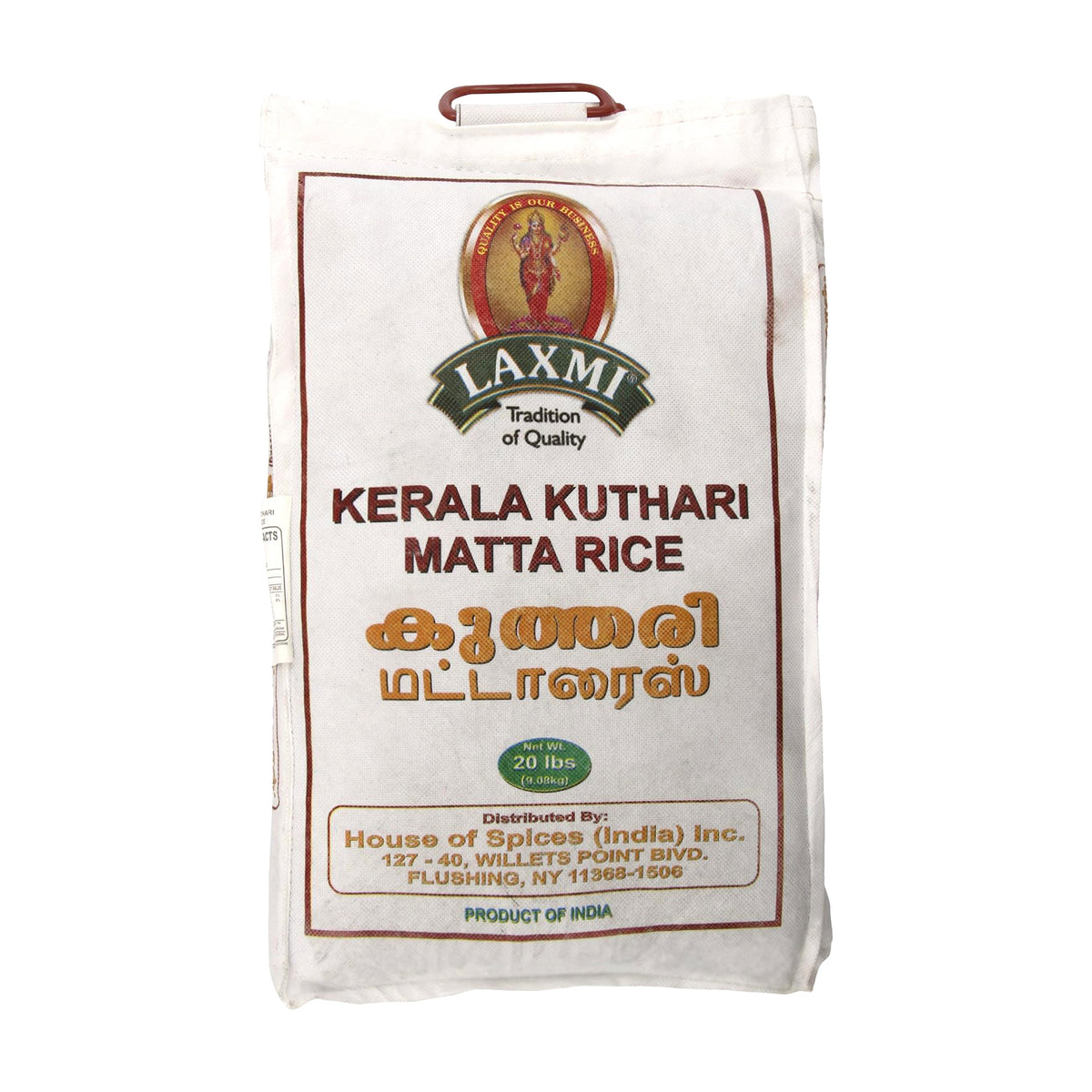 Laxmi - Kerala Kuthari Matta Rice - 20Lb