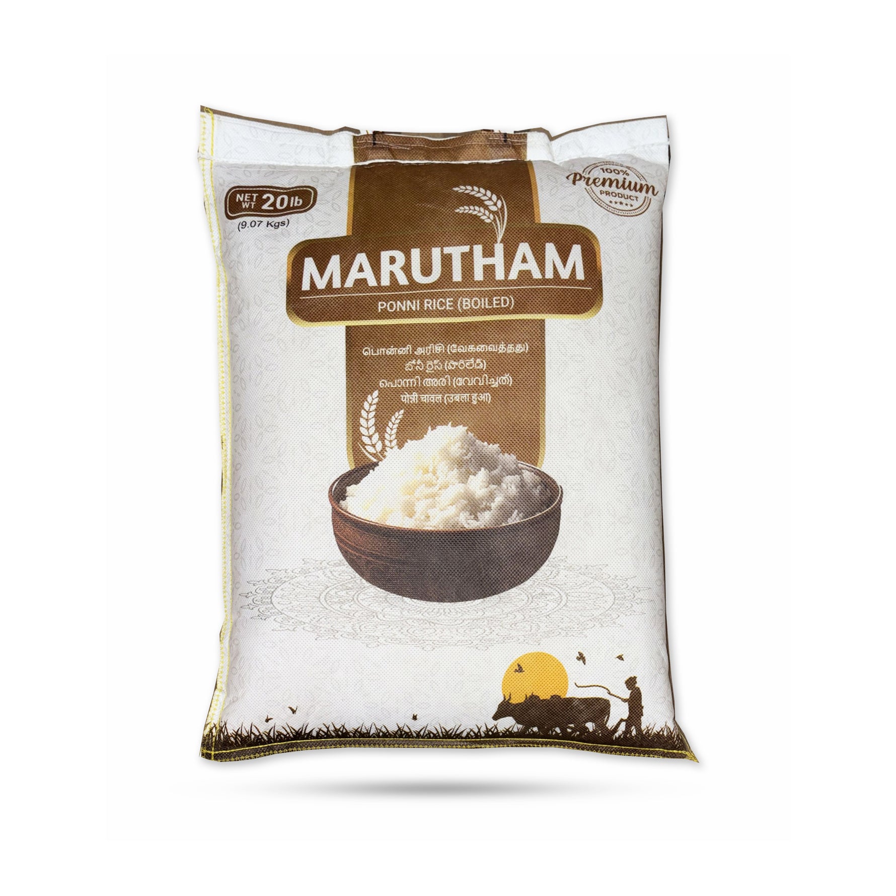 Marutham - Ponni Rice - 20Lb