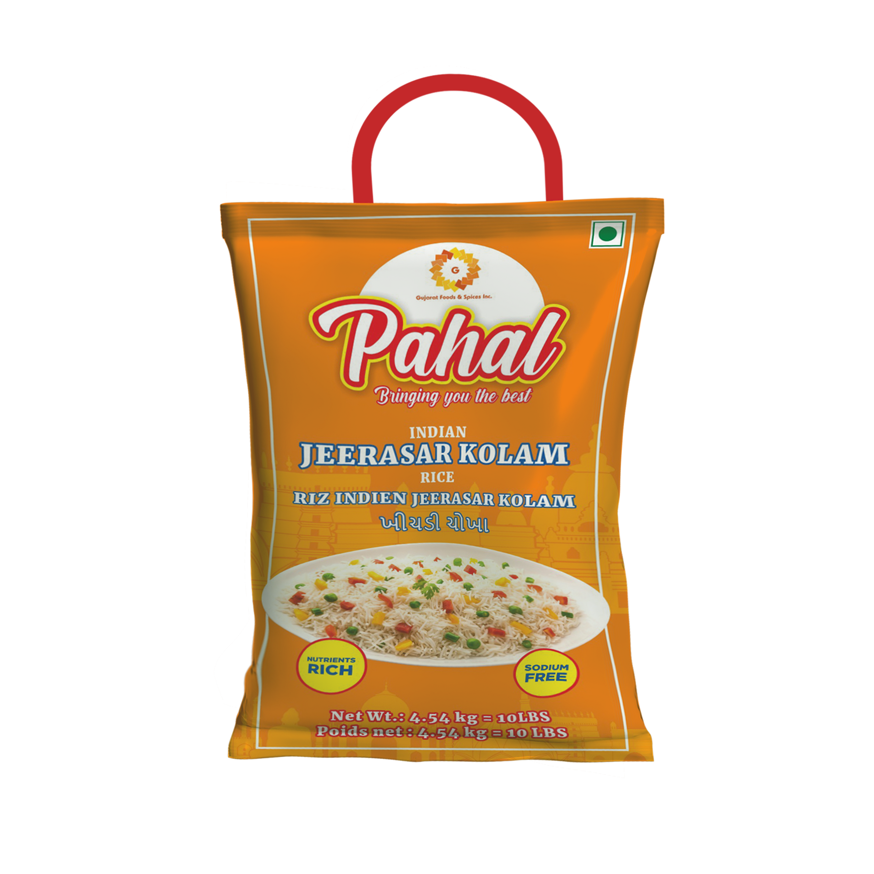 Pahal - Kali Jeera Rice - 10Lb
