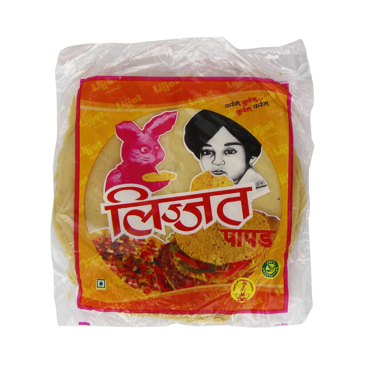 Lizzat - Urad Papad - Plain