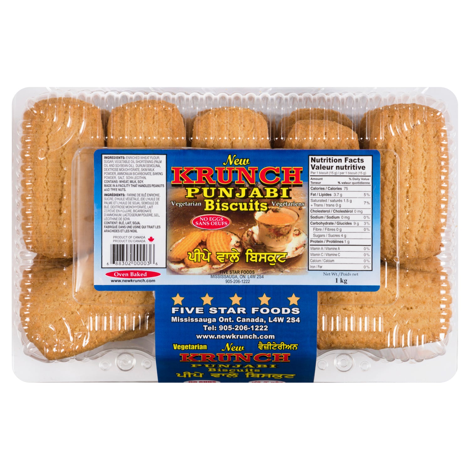 New Krunch - Punjabi Cookies - 1Kg