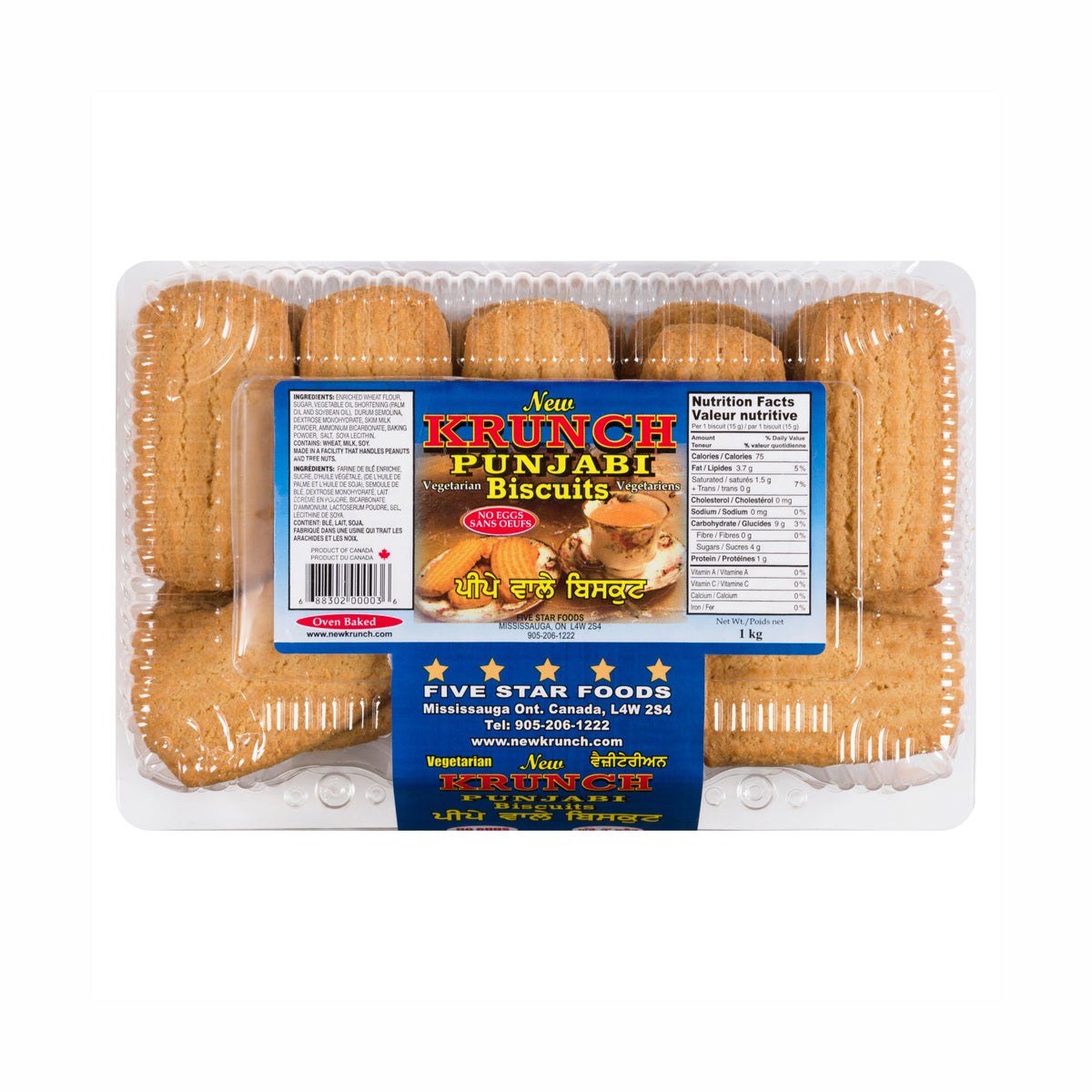 New Krunch - Punjabi Cookies - 1Kg
