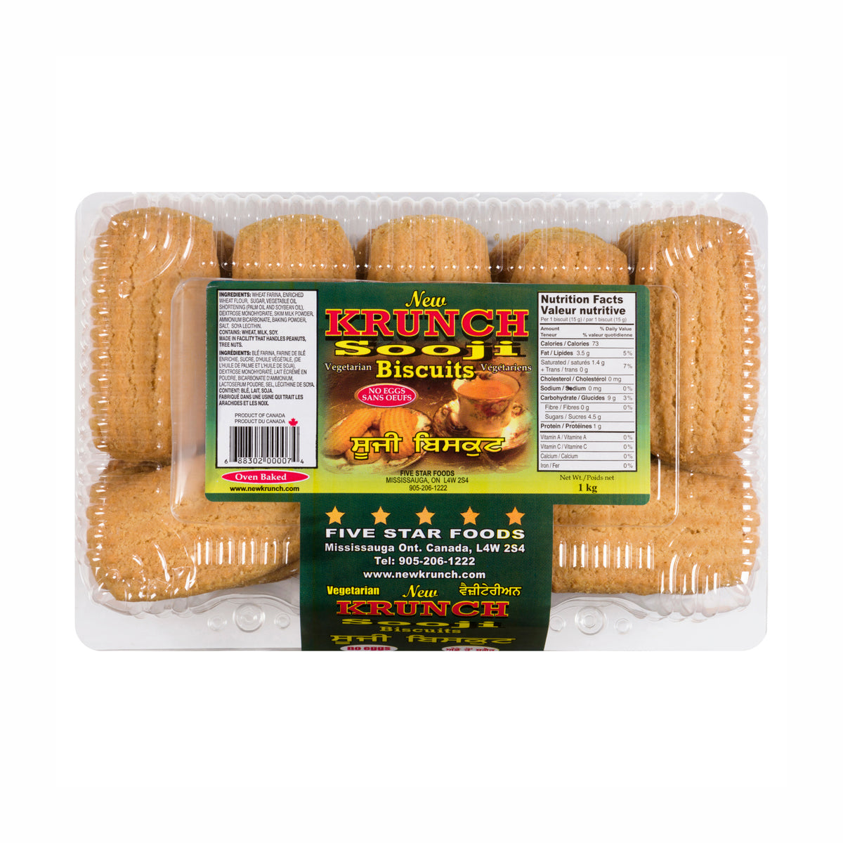 New Krunch - Sooji Punjabi Cookies - 1Kg