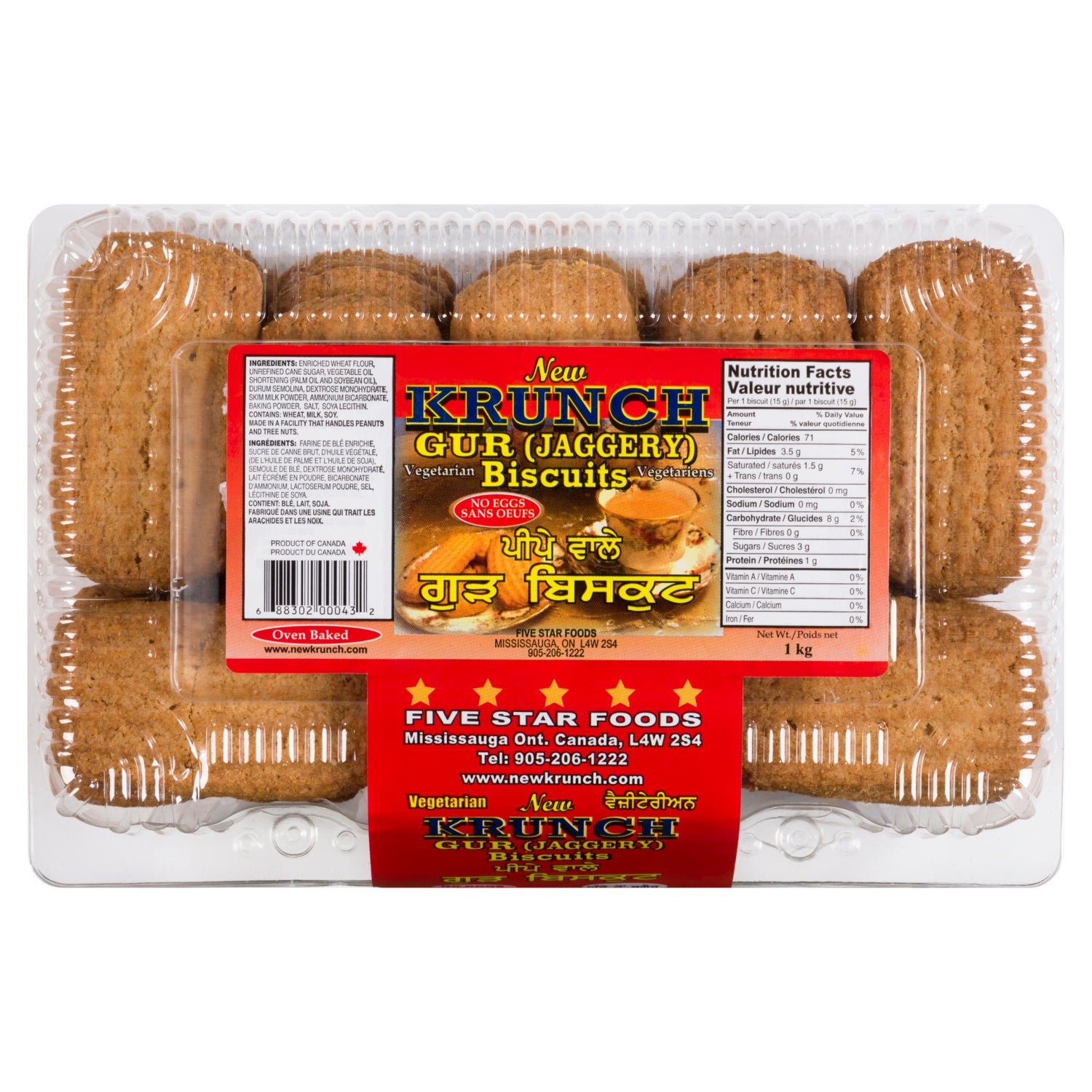New Krunch - Gurh Punjabi Cookies - 1Kg