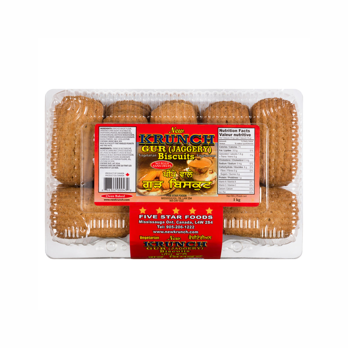 New Krunch - Gurh Punjabi Cookies - 1Kg