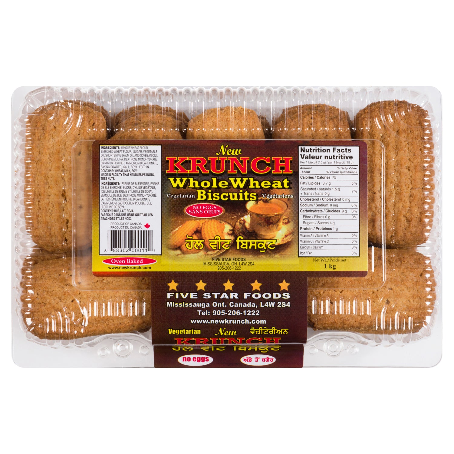 New Krunch - Whole Wheat Cookies - 1Kg