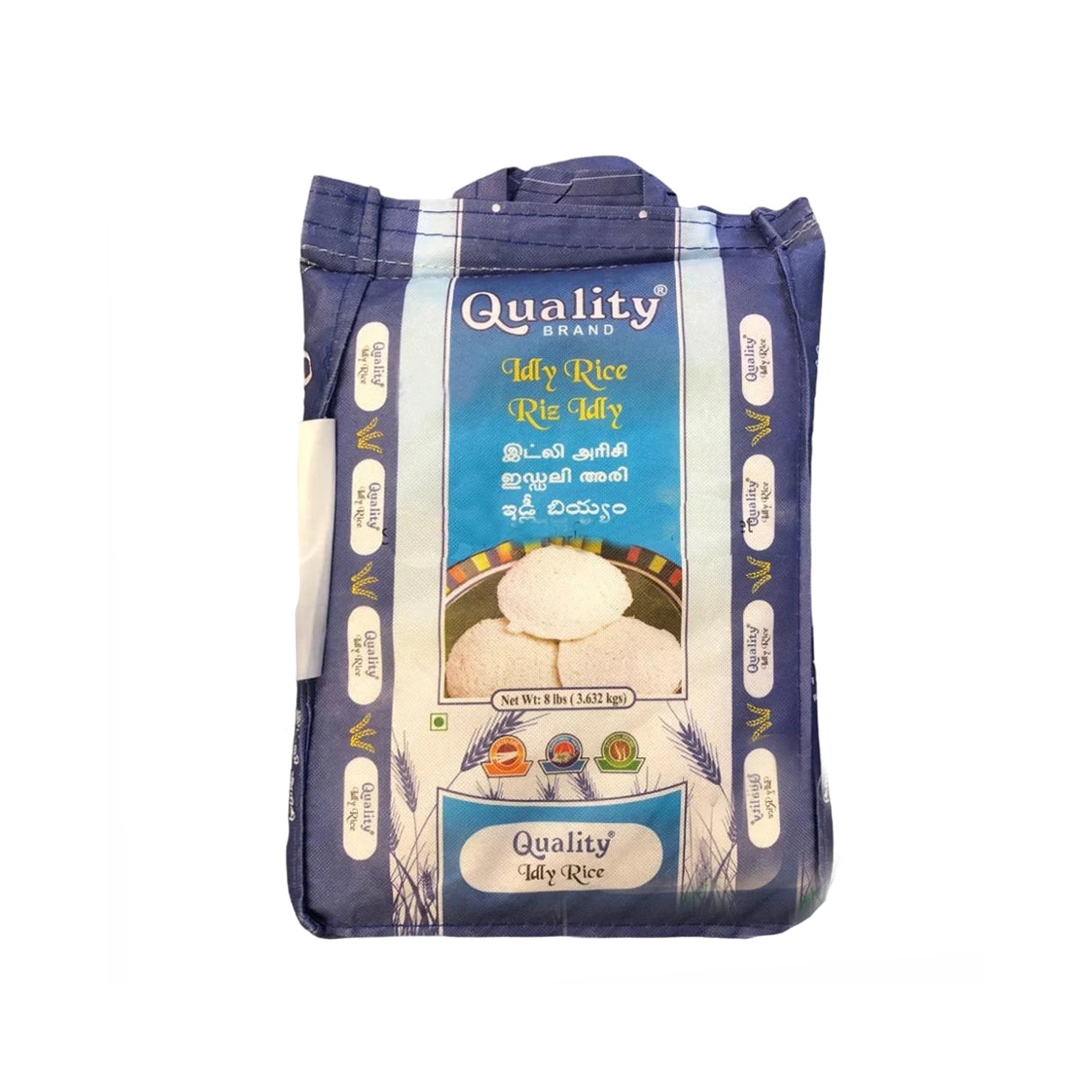 Quality - Idli Rice - 8Lb